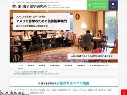 Sites similar to ryugaku.com