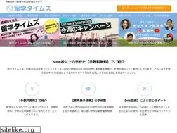 Sites similar to ryugaku.net