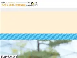 Sites similar to ryugakuat.jp