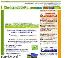 Sites similar to ryugakuclub.com