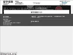 Sites similar to ryugakuhoken.jp