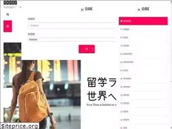 Sites similar to ryugakuland.com