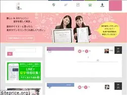 Sites similar to ryugakumagazine.com