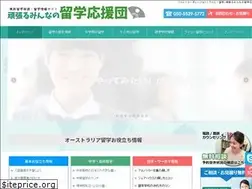 Sites similar to ryugakuouen.com