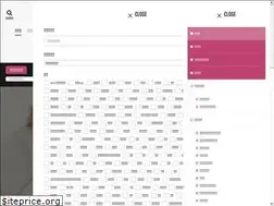 Sites similar to ryugakupress.com