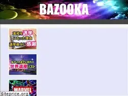 Sites similar to ryugakuu.com
