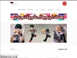 Sites similar to ryuganstore.com