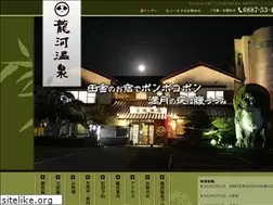Sites similar to ryugaonsen.com