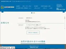 Sites similar to ryugayama-cl.com