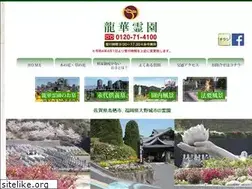 Sites similar to ryuge4100.jp