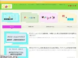 Sites similar to ryugen.xyz
