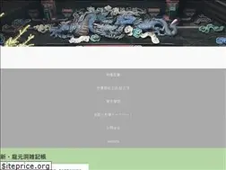 Sites similar to ryugendo.tokyo