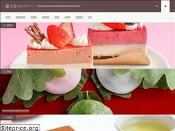 Sites similar to ryugetsudo-blog.com
