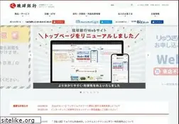 Sites similar to ryugin.co.jp