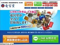 Sites similar to ryugudou.com