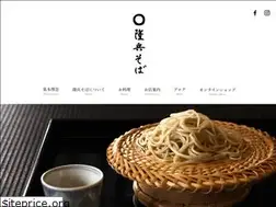 Sites similar to ryuhei-soba.jp