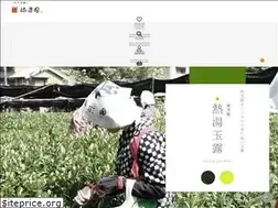 Sites similar to ryuhoen.co.jp