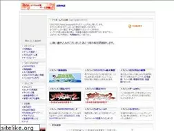 Sites similar to ryuhoku.jp