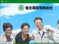 Sites similar to ryuhokudensetsu.com