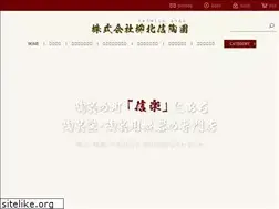 Sites similar to ryuhokushin.co.jp