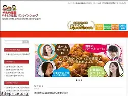 Sites similar to ryuhoshop.com