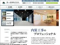 Sites similar to ryuichi.co.jp