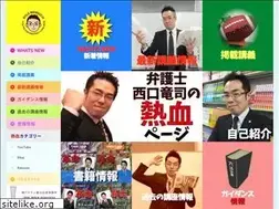 Sites similar to ryuji24guchi.com