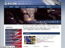 Sites similar to ryujin-kamoshita.com
