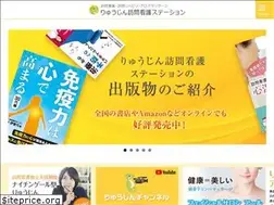 Sites similar to ryujin-ns.com