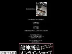 Sites similar to ryujin.jp