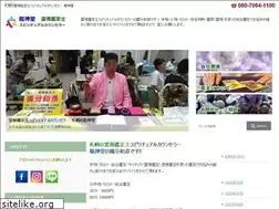 Sites similar to ryujindo.com