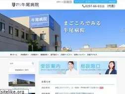 Sites similar to ryujinkai.or.jp