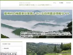 Sites similar to ryujinmura.com