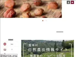 Sites similar to ryujinume.com