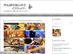 Sites similar to ryujishibata.com