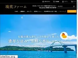 Sites similar to ryuka-farm.com