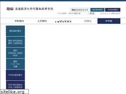 Sites similar to ryukei.ed.jp