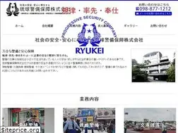 Sites similar to ryukei.okinawa