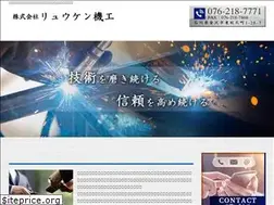 Sites similar to ryukenkiko.jp