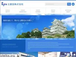 Sites similar to ryukensetsu.co.jp