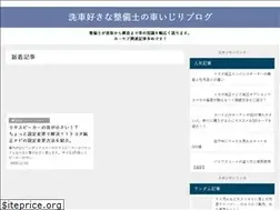 Sites similar to ryuki-kuruma.me