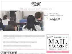 Sites similar to ryuki358.com
