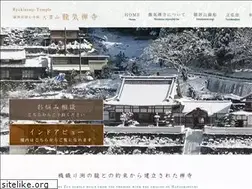 Sites similar to ryukiji.com