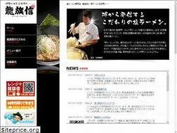 Sites similar to ryukishin.com