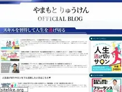 Sites similar to ryukke.com