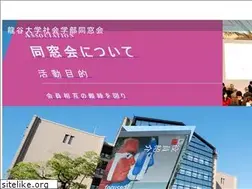 Sites similar to ryukoku-sociology.jp