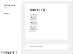 Sites similar to ryukokugakuen.com
