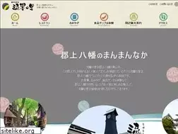 Sites similar to ryukyonosato.jp
