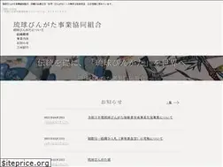 Sites similar to ryukyu-bingata.com