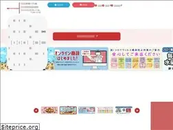 Sites similar to ryukyu-daihatsu.co.jp